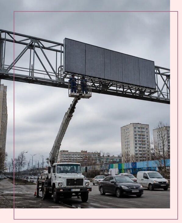 Реклама на дорожных арках в Арсеньеве от 25700 р. | Аванза-Рсн