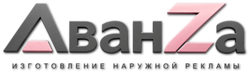 Наружная реклама и вывески в Арсеньеве цена от 565 руб. 2026